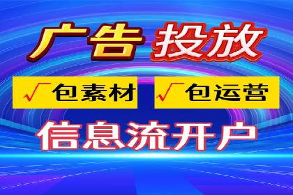 旅游行业借助百度网络推广成功吸引游客