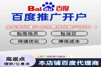 百度网络推广在零售行业的创新营销策略